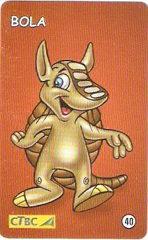 CTBC-T-0898 - Turma do Cerrado - 05/12